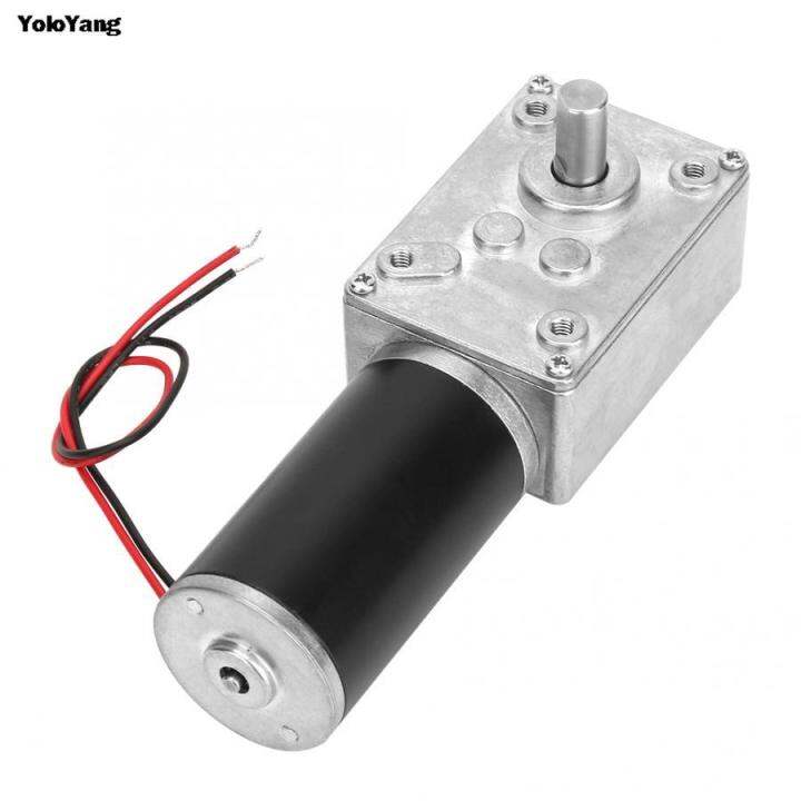 A58SW31ZY DC 12V 24V Worm Geared Motor 7-470rpm High Torque D Shaft ...