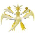 Moncolle Pokemon ML-21 Ultra Necrozma BARU BANGET LIMITED EDITION Hyper Size. 