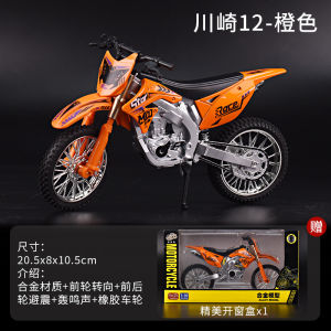 2024 strictly selected alloy material car model ratio motorcycle model color box booth combination 2025 locomotive toy