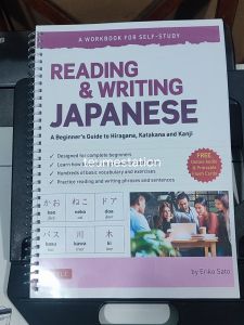 Reading & Writing Japanese: A Workbook for Self-Study