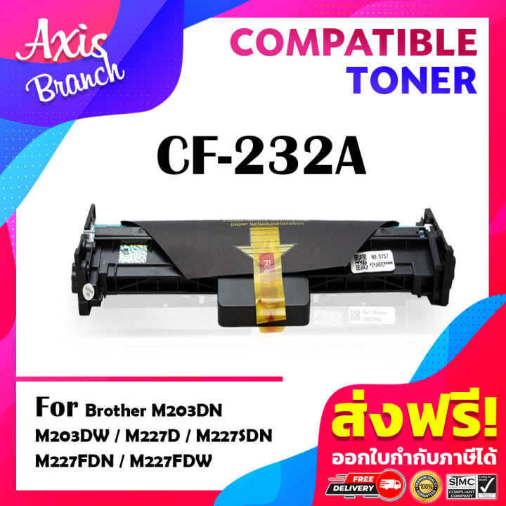 Axis Branch เทียบเท่าใช้กับรุ่น Drum Cf232acf232acf232232a Hp 32a For Hp Laserjet Pro M203dn 6275