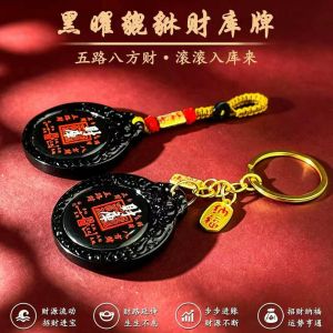 已开光 招财钥匙扣 手机链 礼物 Fortune-Taking Keychain Mobile Phone Chain Gift 【师傅推荐】臻品手作 凤呈现福韵祥随身配扣创意汽车挂机钥匙扣