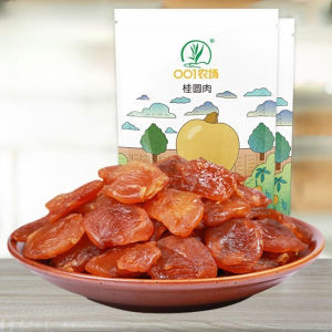 即食桂圆肉无核龙眼肉干果干 Instant Longan Meat Seedless Dried Fruit