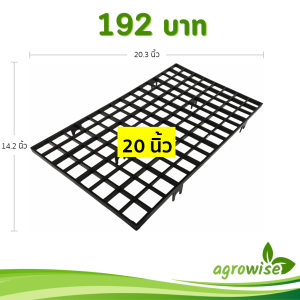 กระถาง ตะแกรงวางกระถางต้นไม้ ขนาด 1 นิ้ว สีดำ 5 ใบ ชิ้น อัน