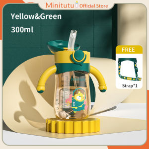 Minitutu childrens straw cup PPSU anti-choking straw cup cute men and women learning drinking cup