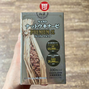 Viên Uống Nattokinase Nano Premium 60000FU - Hỗ Trợ Huyết Áp và Tim Rồi 120 Viên Nhập Khẩu Nhật Bản