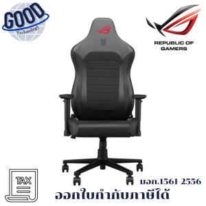 ASUS ROG AETHON/BK ( รุ่น SL201) เก้าอี้เกมมิ่ง ประกันศูนย์