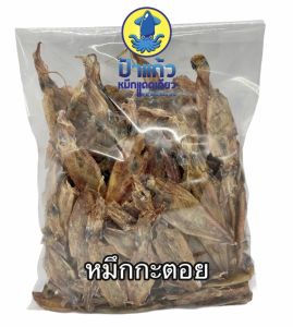หมึกกะตอย 80 กรัม ไม่เค็ม ปลาหมึกแห้ง  สดใหม่ สะอาด ปลอดสารพิษ