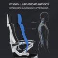 เก้าอี้ทำงาน เก้าอี้สำนักงาน เก้าอี้คอม เก้าอี้เกมมิ่ง นุ่มสบาย เก้าอี้ออฟฟิศ เก้าอี้ล้อเลื่อน Office Chair เก้าอี้ เก้าอี้ ergonomic. 
