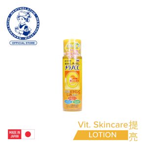MELANO CC Brightening Lotion (Vitamin C Lightens Acne Marks Fight Darks Spots & Minimize Pores) 170ml