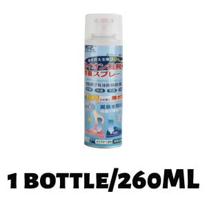 260ML Silver Ion Shoe Deodorant Spray Antibacterial Remove Stinky Foot Odor 银离子除臭喷雾 抗菌除臭脚臭