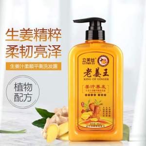 SS1783 Ginger King Ginger Shampoo (800ml) / 老姜王姜汁洗发水 (800ml)
