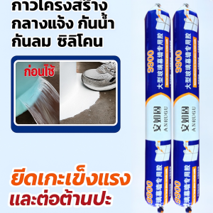 ม่าน ปลอดภัยและมั่นคง ปิดสนิท ทนต่อสภาพอากาศ ประตูและหน้าต่าง พิเศษ กระเบื้อง