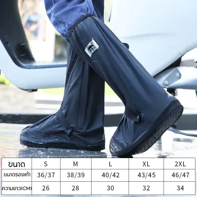 🔥 XL(43-45）🔥รองเท้ากันน้ำ ถุงคลุมรองเท้ากันฝน รองเท้าบูทกันฝน PVC หนา พื้นยางกันลื่น เกาะพื้นแน่น มีไซส์