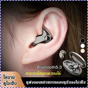 หูฟังไร้สาย ประสบการณ์ความล่าช้าต่ํา บางและกะทัดรัด ฉนวนกันเสียงได้ดี การฟื้นฟูคุณภาพเสียงสูง