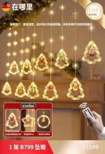 đèn trang trí điều khiển từ xa sáng đồ đạc chiếu sáng an toàn và tiện lợi màu sắc phong phú