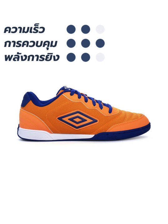 Umbro futsal deals street v