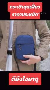 สำหรับกระเป๋าสะพายข้างสีทึบ ยุโรปและอเมริกาแบบย้อนยุคผ้าไนลอน กระเป๋าสะพายไหล่ลูกค้า นอนโดดเด่น ทันสมัย คุณอาจพิจารณา: