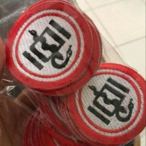 Badge IDI (Ikatan Dokter Indonesia) bordir