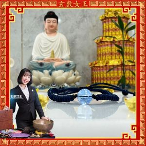玄数女王 药师佛平安手绳  Medicine Buddha Health and Peace Bracelet祈求消灾解难 无病无灾 身体健康