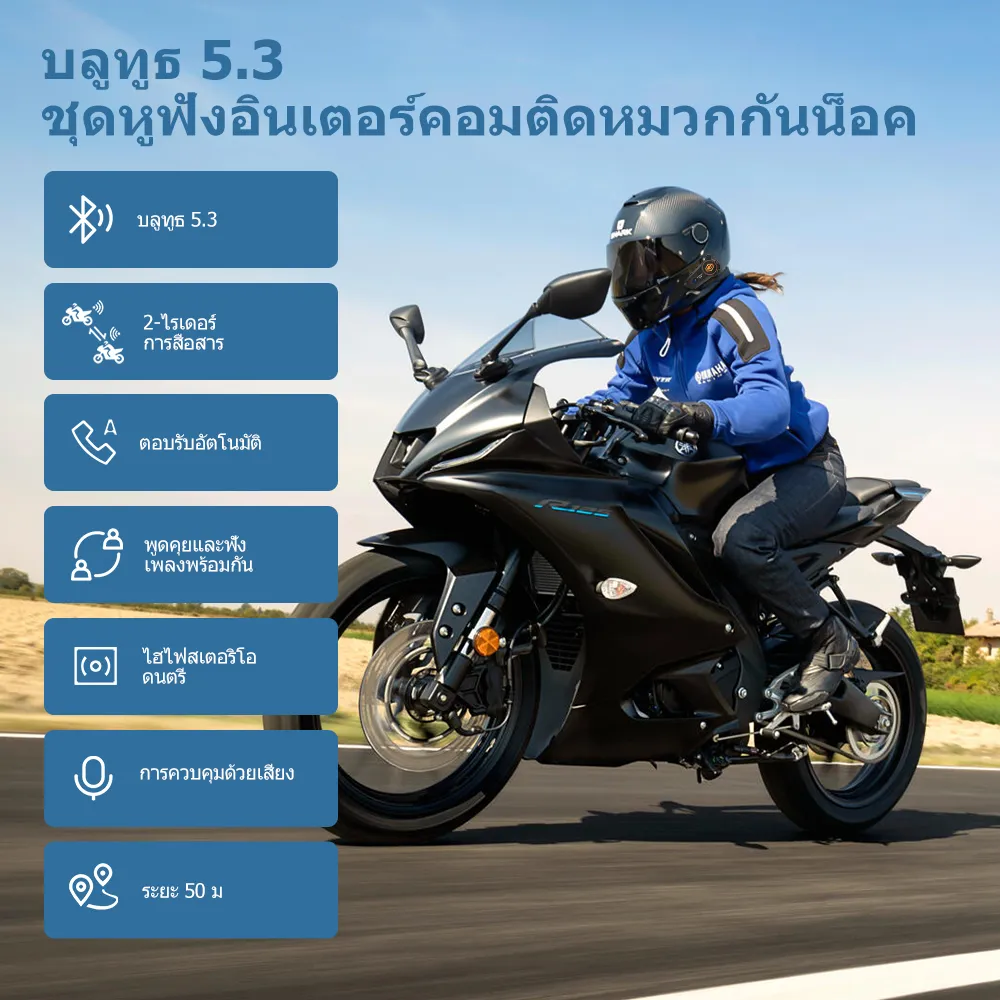 GEARELEC C2 ชุดหูฟังบลูทูธ BT5.3 อินเตอร์คอม กันน้ำ IPX7 ลดเสียงรบกวนอัจฉริยะ รองรับการฟังเพลงระหว่างการโทรอินเตอร์คอม
