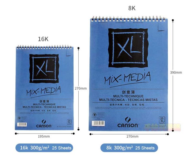 16K Canson XL Mix Media pad Drawing Paper Watercolor Gouache and ...