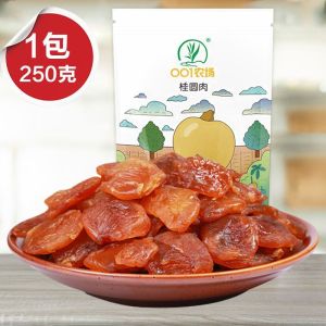 即食桂圆肉无核龙眼肉干果干 Instant Longan Meat Seedless Dried Fruit