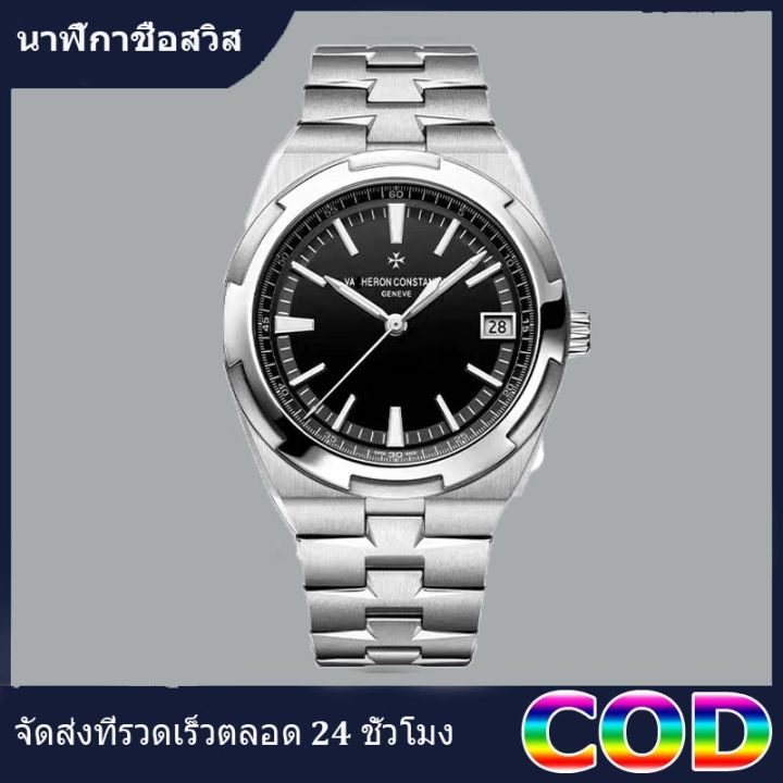 [COD] 41mm Stainless Steel Business Wire Watch Waterproof Display Date ...