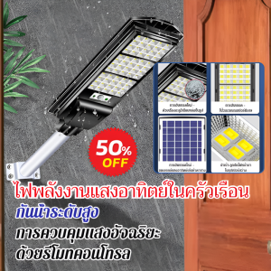 ไฟถนนโซล่าเซลล์แบบพกพา LED สว่างมาก ไฟถนนกันน้ำ สว่างมาก ไฟถนนปิคนิค แคมป์ปิ้ง ไฟถนนเหนี่ยวนำแบบบูรณาการ