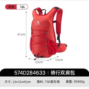 Camel Crown Hiking Bags Cycling Light 12L Hiking Backpacks Sports Cross-country Running Schoolbags for Men Waterproof Camping