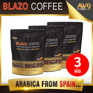 (สูตรเก่า) กาแฟ BLAZO COFFEE 3 ห่อ เบลโซ่ คอฟฟี่ เบลโซ 29IN1 กาแฟเพื่อสุขภาพ กาแฟลดน้ำหนัก กาแฟตราเบลโซ่