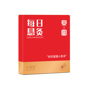 Seven-day moxibustion portable moxibustion Eliminate moisture Develop a healthy physique Portable small moxibustion tube moxibustion box Precise temperature control moxibustion box Constant temperature moxibustion health box