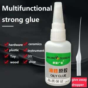 Multifunction 10 Seconds Fast Curing tree Frog Oily Glue 50g Super Glue for Plastic and Metal Shoe Glue Heavy Duty Glue for Shoes Glue Original Metal Glue Shoe Glue Strong Magic Metal Welding Glue Sticky Shoes Plastic Ceramic Metal General
