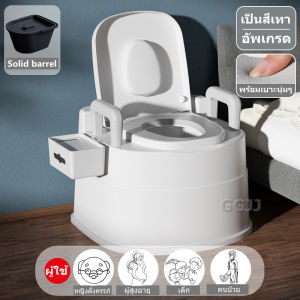 [COD+Bangkok Ready Stock]ชักโครกเคลื่อนที่ ชักโครกเคลื่อนที่ผู้สูงอายุ หญิงตั้งครรภ์ ชักโครกเคลื่นที่สำหรับผู้สูงอายุและสตรีมีครรภ์ ห้องน้ำพกพา สำหรับผู้สู