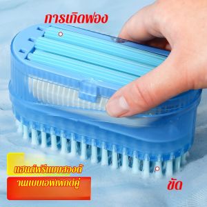 เครื่องล้างมือ ภาวะแทรกซ้อน อ่างล้างมือ กันลื่น ไม่มีของเสีย ใช้งานได้จริง ขนแปรงละเอียด