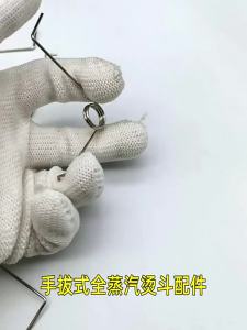 Phụ Kiện Bàn Ủi Hơi Nước Đầy Đủ Lò Xo Tay Quay Cờ Lê Lò Xo Nén May Lò Xo Khóa Tấm Lò Xo Xoắn