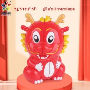 สุดยอดของเล่น edukasi! Rubiks Cube สัตว์อวกาศเรืองแสง ระดับ 2 ฝึกสมองทั้งซีกซ้ายและขวา วัสดุทนแรงกระแทก ได้รับมาตรฐานความปลอดภัย