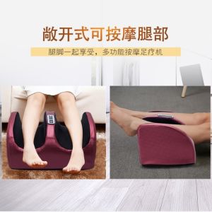JON09 Infrared Heating Electric Foot Massager Comfortable Roller Design Kneading Massager Valentines Day Gifts Electric Heating Heated Foot Massager for 24W/12V Home Use