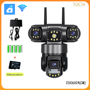 YooSee 3 เลนส์กล้องกลางแจ้ง 15MP ทำงานผ่าน 4G / WiFi การหมุนรอบทิศทาง การตรวจจับบุคคลโดยอัตโนมัติและการเตือนภัย การมองเห็นกลางคืนที่มีสีสัน กันน้ำ IP66 การเฝ้าระวังความปลอดภัยทุกรอบ