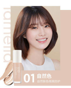 LAMEILA Makeup Primer 30ml ✨拉美拉隔离霜  养肤遮暇保湿持妆