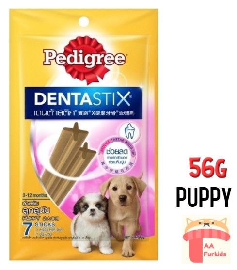 PEDIGREE Dog Care Treats Dentastix Puppy Original Flavor 7 sticks 56gm Dog Dental Chews Pet Food Lazada