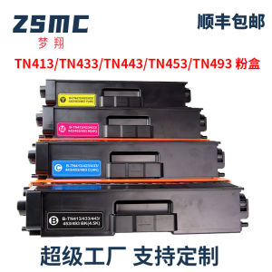 Dream翔 Compatible with Brother brother TN-433 TN-443 TN-413 TN423 TN493 Toner Cartridge