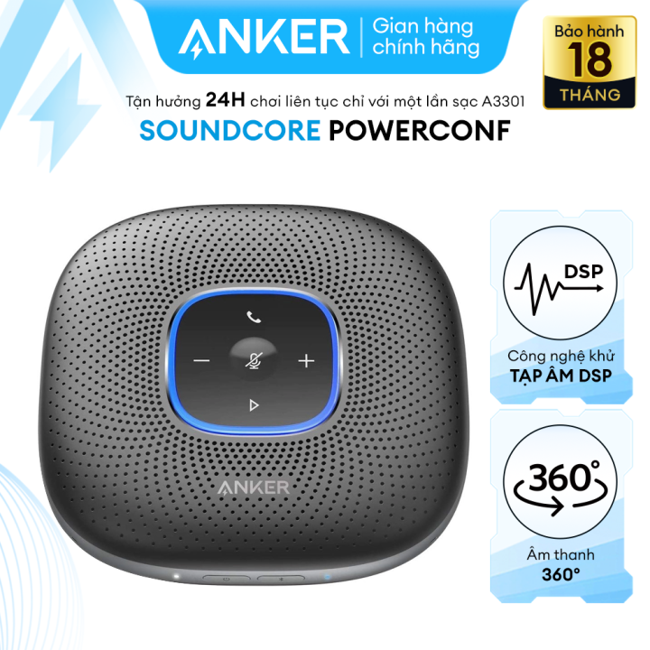 ANKER Bluetoothスピーカー PowerConf A3301011 [グレー] :100006319811:ユープラン - 通販 -  Yahoo!ショッピング - スマホ対応スピーカー