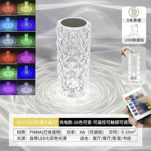 Đèn ngủ night light rose crystal light Đèn đổi màu Đèn Xung Quanh ins wind atmosphere light creative desktop decoration birthday gift for lovers friends color change light touch light