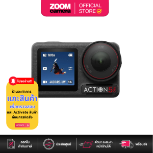 DJI Osmo Action 5 Pro Standard / Adventure Combo (ประกันศูนย์)