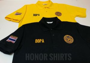 เสื้อโปโลกรมการปกครอง ( ผู้หญิง )