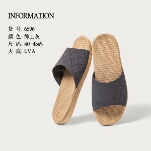 Yuangang 2025 New Linen Slippers For Women Summer Home Use Indoor Non-Slip Sweat-Absorbent For Men Spring And Autumn Seasons