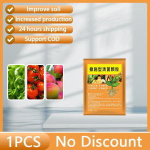 ✨Increase production✨fungicide for vegetables 100g fungicide