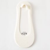 🇸🇬【SG stock】Anti Slip Invisible Socks Women No Show Boat SockNon-slip Ladies Ice Silkt socksWomen /cuttable socks