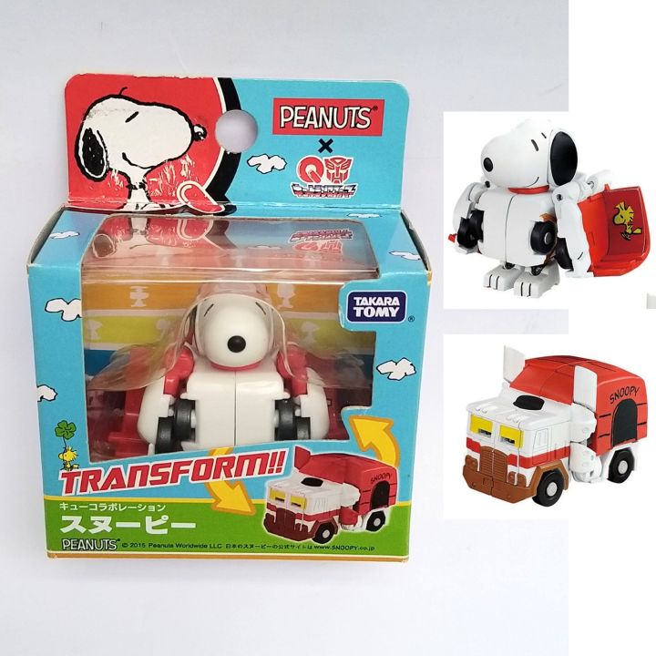 新品】キュートランスフォーマー QTC05 スヌーピー Amazon.co.jp